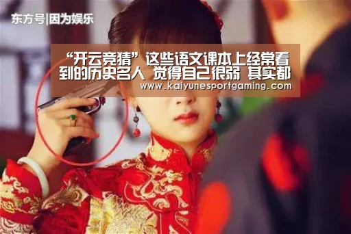 开云体育